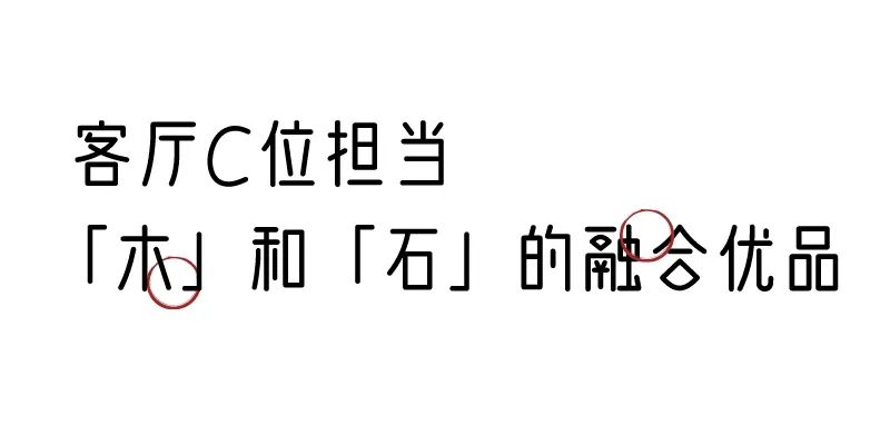 有质感的「家居」味道，「胡桃木」知道！